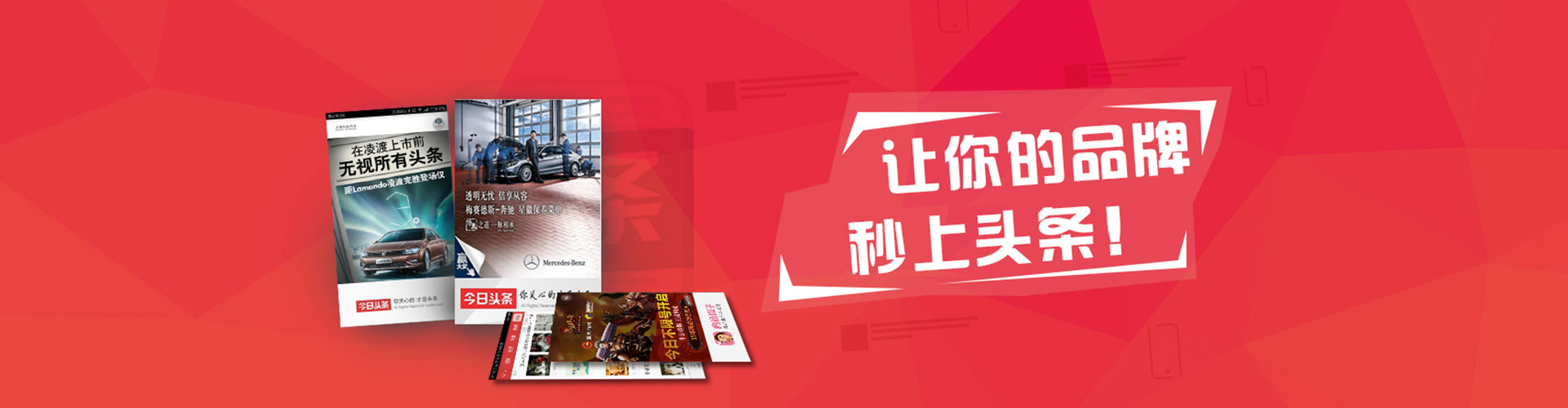 于都微博信息流