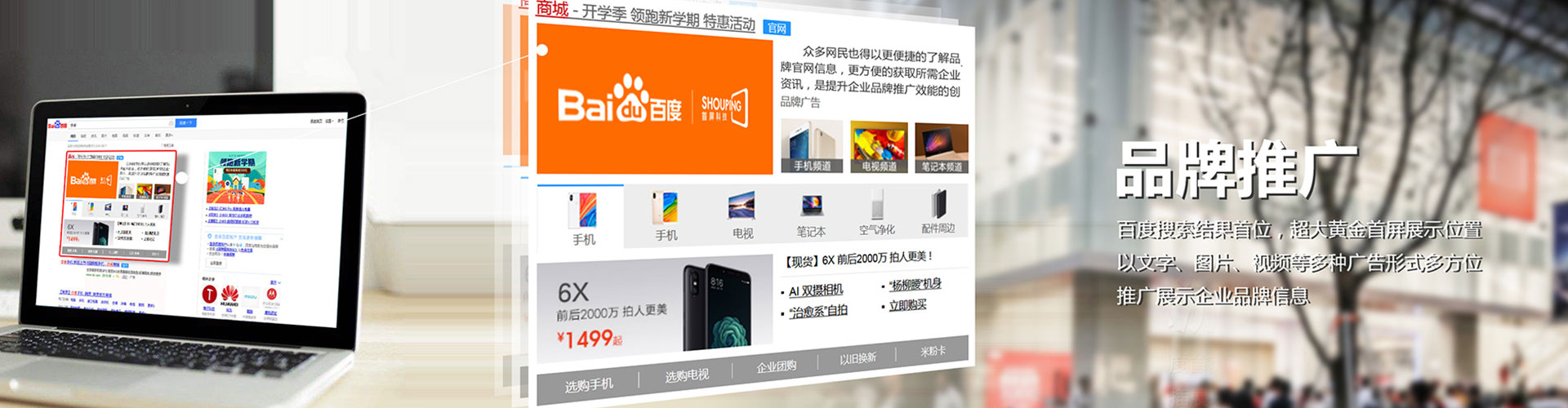 于都信息流营销
