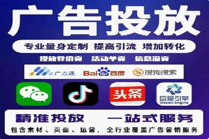 信息流广告案例分析：百度信息流广告优化
